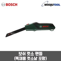 보쉬 컷소 핸들 목재용 목재날1개