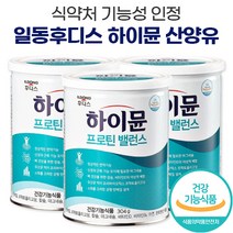 장민호 일동 후디스 하이뮨 프로틴 밸런스 산양유 단백질 304g 홈쇼핑 산양 우유 단백 파우더 시니어 중년 남성 여성 근력 쉐이크 식약처 인증, 3통
