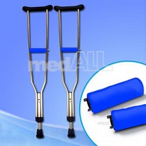 견고 내구성굿 버튼식 클러치 목발(10조) 병원 실용적 의원