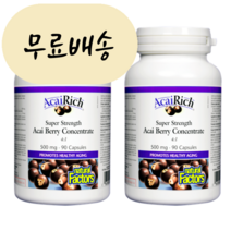 네추럴팩터스 아사이리치 4배농축 500mg 90캡슐 2병묶음 유기농 아사이베리 비타민C 트러스트쇼핑, 2개, 90정