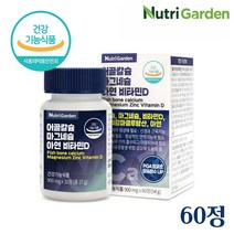 식약처인증 폴리 감마 글루탐산 PGA 저분자 비소성 어골 칼슘 영양제 칼슘 마그네슘 비타민D3 망간 초록입홍합 보스웰리아 글루코사민 60정, 1 Eea