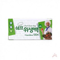 도매가)쉐프 위생백(17x25) 소형 100매, 기본, 기본