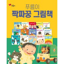 어스본동물농장사운드북  베스트 TOP 인기 30