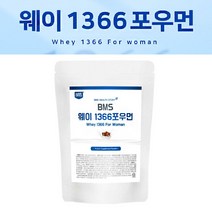 웨이1366포우먼(초코) 1200g 농축유청단백분말 WPC 헬스보충제 프로틴 단백질보충제 아르기닌 글루타민 트레오닌 함유, 1개