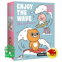 카카오프렌즈 직소퍼즐 150조각 인조이 더 웨이브, 150피스, 혼합색상