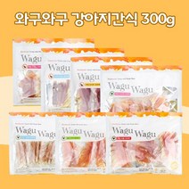 [펫 파라다이스] 와구와구 강아지 사사미 슬라이스 간식 300g, 치킨숯불사사미 300g