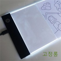 라이트박스 A4A3카피보드 LED복사판 투광 판애니메이션 케이스서예 소묘 발광 투광보드