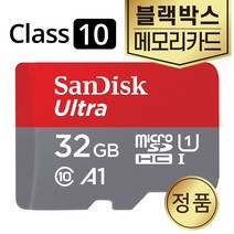 유라이브 알바트로스 II 블랙박스SD카드 32GB 메모리