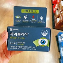 종근당 아이클리어 루테인 미니캡슐 120mg x 60캡슐