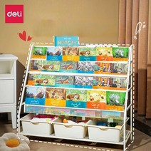 북카트 미니 심플 정리함 이동식 미니 책꽂이, 3단책장+1단수납선반