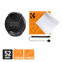 [정품] K&F CONCEPT 52mm 카메라 렌즈 필터 핀치 스냅캡 + 고급융 이탈방지 스트랩 포함