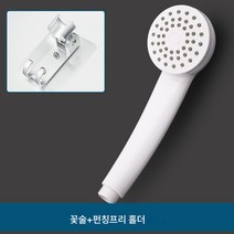 단기능 샤워 노즐 저수압 샤워 헤드 접촉 욕실 플라스틱 단수 간이 온수기 범용, 저수압샤워기+펀칭프리후크홀더