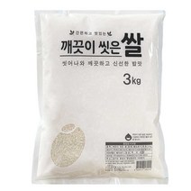 씻어나온쌀 3kg 2022년 햅쌀 캠핑용 캠핑쌀 단일품종, 1개