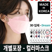 국내생산 네이비 마스크, 1장, 아이보리