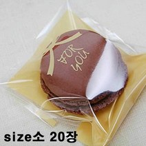 수제 초콜릿 특별한날 마음을 전하는 포장지