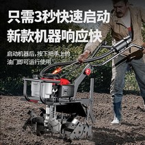 소형트랙터 미니 경작기 농사용관리기 밭갈이기계, 독일산 고급 투스트로크 (리퍼휠+갈퀴) +오일