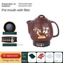 중탕기 차탕기 전기약탕기 자동 건강 관리 한약 달임 냄비 가정용 전기 튀김 플러그인, 05 Brown 3L