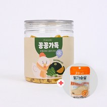제로랩스 꽁꽁가득 동결건조 강아지 고양이간식 + 증정 촉촉닭안심, 치킨단호박시금치 50g + 닭가슴살 1개