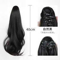 한복업스타일 묶음머리가발 10대여자가발 똥머리가발 짧은단발머리펌 긴단발파마 긴단발머리펌 단발가발 오픈반가발 반가발 올림머리가발, 내추럴 블랙 [약 40cm] - 업그드 미니 호크집게