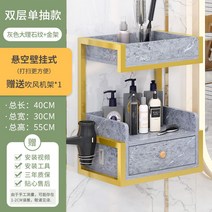 미용실 수건장 침대틈새 폭좁은 좁은 조립식 낮은 미니 수납장 모듈 서랍장 3단 거울 다용도 틈새 이발소, ., 32x30x86cm, 그레이골드1