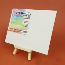 리브로스 수채화 캔버스 판넬 & 이젤세트 15cmX20cm /수채화 종이 캔버스 액자, 수채화 캔버스 판넬 & 이젤세트 15X20cm