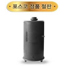 단독주택 소형 아파트 겨울 거실 벽 화목난로 SPGS-04, 상세 참조