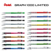 Pentel GRAPH1000 펜텔 그래프1000 시리즈 한정판 그래프1000리미티드 그래프1000CS 그래프1000슈타인, For Pro-PG1004 0.4, For Pro-PG1004 0.4