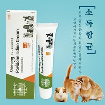 국내출하(당일발송) 고양이링웜 강아지 고양이 곰팡이성피 피부병 소독약 지루성피부염 연고