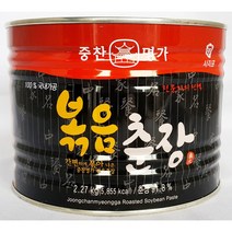 중국집춘장 볶음춘장 2.27kg 짜장면 비빔칼국수 짜장볶음밥 춘장떡볶이