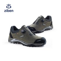 지벤 안전화 ZB-201 다이얼락 건설화 작업화