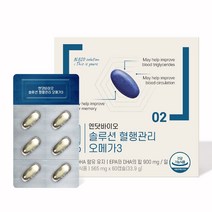 식물성 오메가3 혈행 개선 알티지 RTG 비건 565mg 엔닷바이오 오메가3 성인 영양제, 3개입 (60캡슐)
