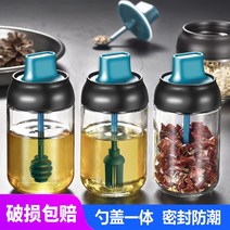양념통정리 밀봉된 조미료 항아리 세트 주방 스푼 뚜껑 1개 넣어 소금 설탕 글루탐산 나트륨 유리 조미료 상자 오일 포트 조합 저장 병 유리 반찬통, 9. 큰수저형 + 수저형 [2팩] 수집+구매시 스티커