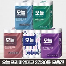 [도매꾹 1위파워샵] 오늘부터 오늘 3겹30롤 프리미엄화장지 최저가모음전 무향 무형광 무포름알데히드, [오늘]프리미엄데코 무형광3겹30롤 30M(녹색)
