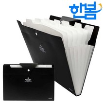 8칸 도큐먼트 파일 학생 학습지 직장인 사무용 블랙