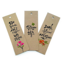 앳원스 캘리그라피용 책갈피 무지택, 고평량크라프트무지택20매