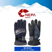 네파(NEPA) 방한 패딩 장갑 스포츠 등산 방한용품 #36529870ea, M