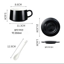 Z3JC 럭셔리 유럽식 세라믹 커피잔 세트, 퓨어블랙, 6컵+6접시+6스푼+1컵홀더