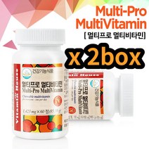 프로 멀티 비타민 씹어먹는 영양제 2통 중학생 청소년 올인원 트루 수유부 어머니 단백질 아버지 지방