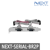 NEXT-SERIAL-BR2P RS232 시리얼 2포트 케이블 50CM NE
