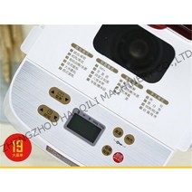 식빵만드는기계 가정용제빵가정용 스마트 빵 제조기 전자동 토스터 밀가루, 한개옵션0