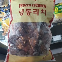 [] 랜시 냉동 리치 1kg (대가상회), 아이스박스 포장