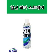 일신 락카 스프레이 사비 방청도료 프라이머 스프레이페인트, 적색