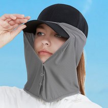 얼굴햇빛가리개