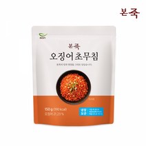 [본죽] 오징어 초무침 150g 1+1팩, 2개