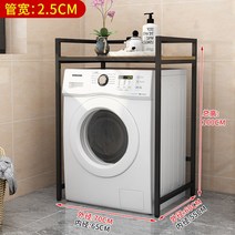 원룸 모텔 고시원 기숙사 세탁기건조기 직렬설치 거치, 일반모델(블랙프레임+라이트월넛)정적물체내하중3