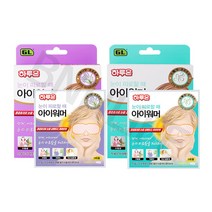 지엘 하루온 아이워머 50매 (5매입X10박스) 눈찜질팩 일회용 온열안대 숙면, 무향(50매), 10개, 5개