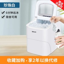 가정용 제빙기 미니 휴대용 카페 얼음만드는 기계 소형 1 레트로 검정과 빨강 원형, 공기 냉각, 수동 물 주입, 크림 화이트-베이직