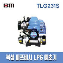 북성공업_가스 예초기 견착식 분리형 TLG231S (일본산 미쯔비시엔진)