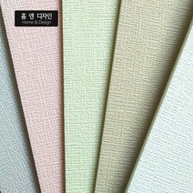 홈앤디자인 네츄럴 엠보 접착식 단열벽지, 화이트