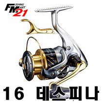 시마노 16 비비엑스 데스피나 윤성정품, C3000타입G